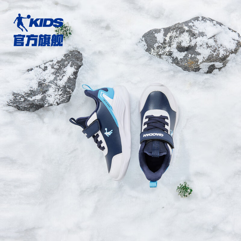 QIAODAN Fleece-Lined Boys' Cotton Shoes Children's Winter Running Shoes Toddler Velcro Sneakers Academy Blue/QIAODAN White Size 29