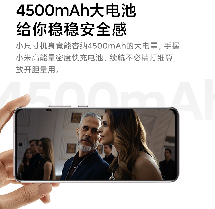 小屏旗舰 小米 12 5G智能手机 8GB+128GB 图10