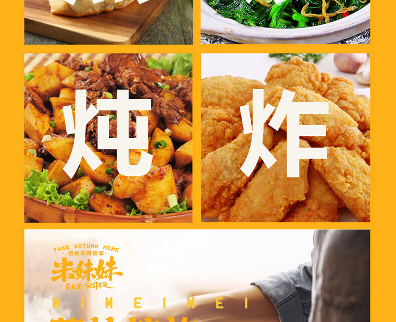 详情图.png