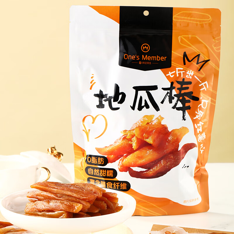 1号会员店 地瓜干 600g 红薯干健康零食蜜薯蜜饯果干 网红零食