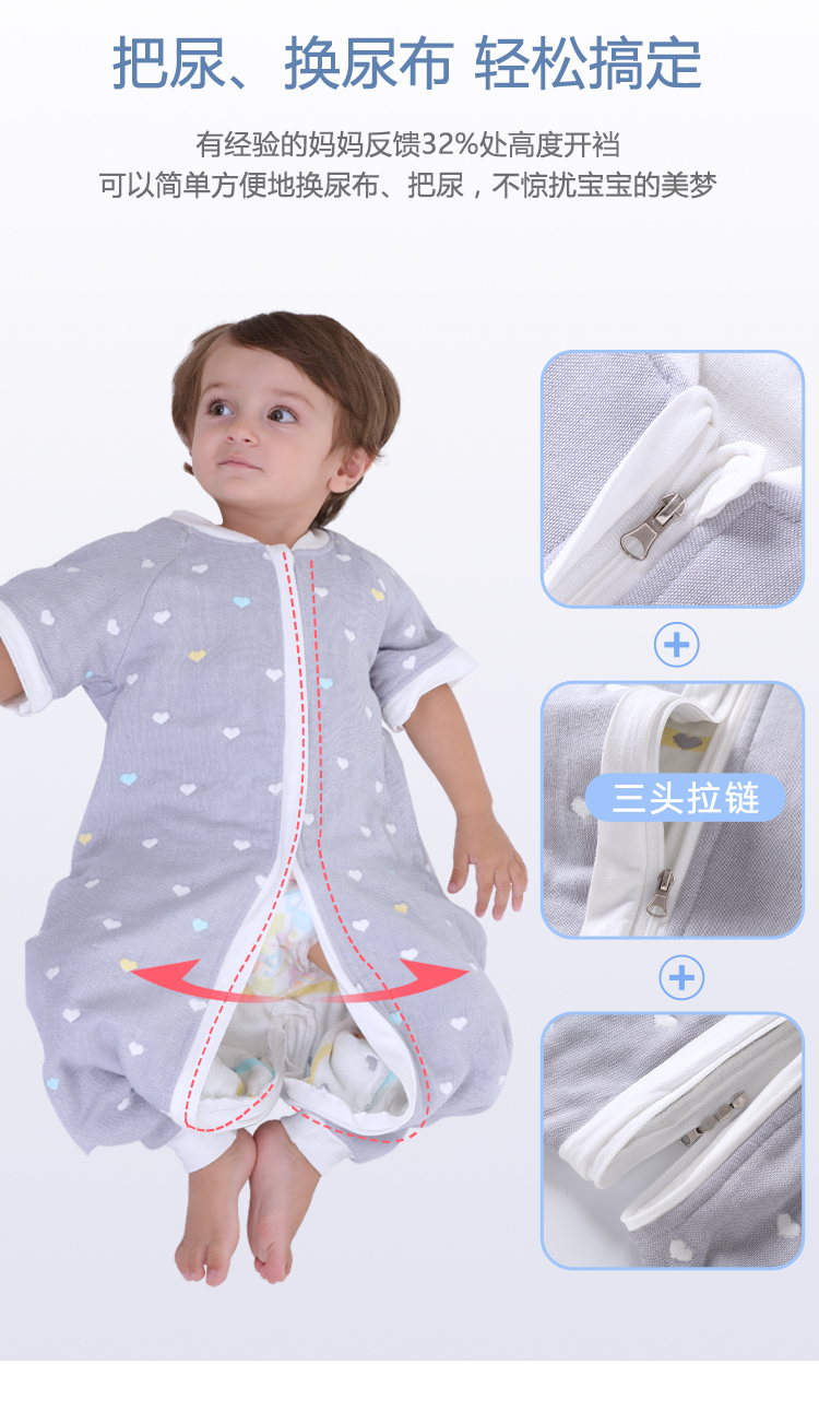 灰色睡袋_09.jpg