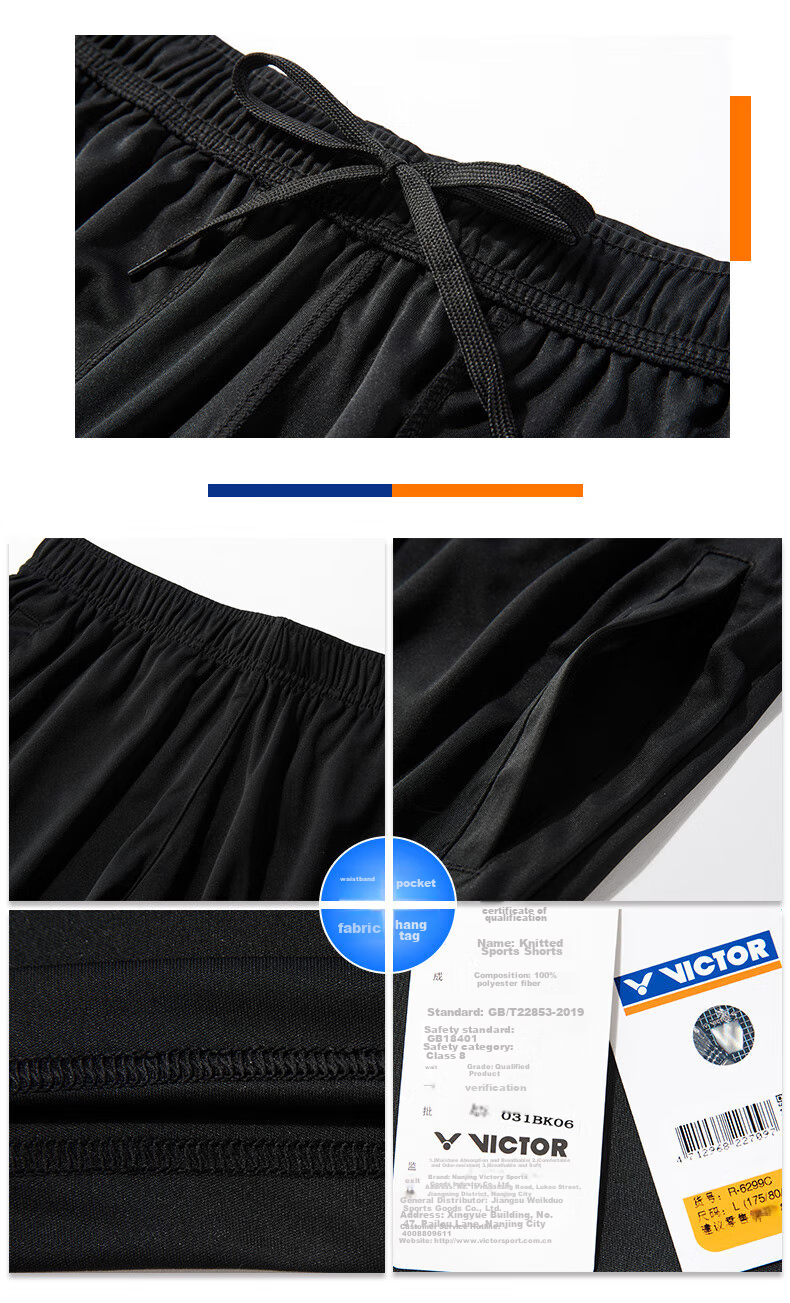 VICTOR Badminton Shorts R-6299C Black Breathable Style L 5