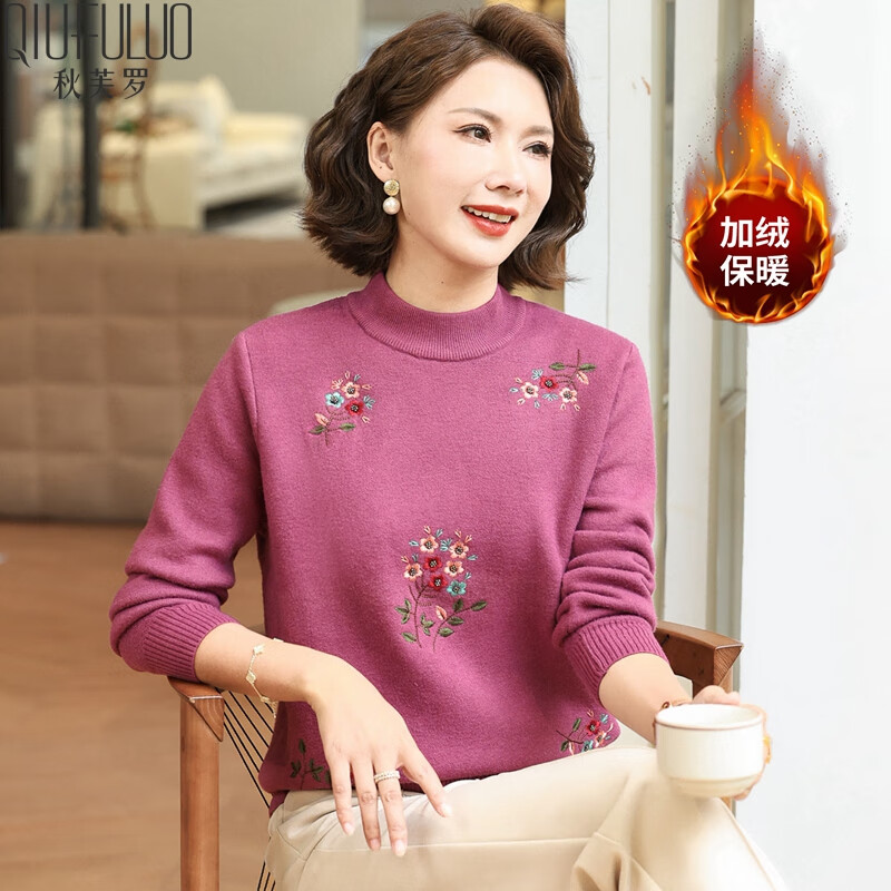 QIUFULUO Women's Winter Fleece-Lined Thick High-Quality Sweater Middle-Aged and Elderly Fashionable Warm Knit Base Shirt for Age 50-60