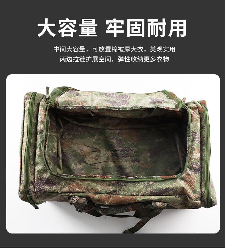 Jingantong Camouflage Front Carry Bag, Portable Foldable Large Capacity Bedding Bag, Carry-On Bag, Stay-Behind Bag, Jungle Starry Sky 2