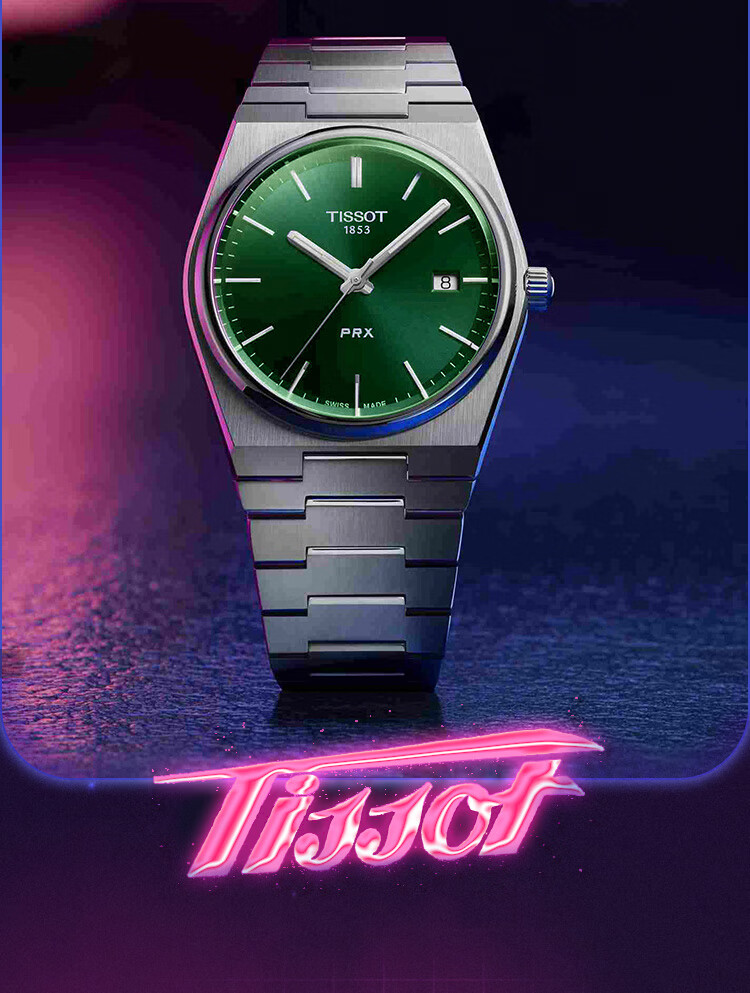 TISSOT Gong Jun's Choice, PRX Super Player Series Men's Watch, Swiss Quartz Men's Fashion Watch, Birthday Gift 2