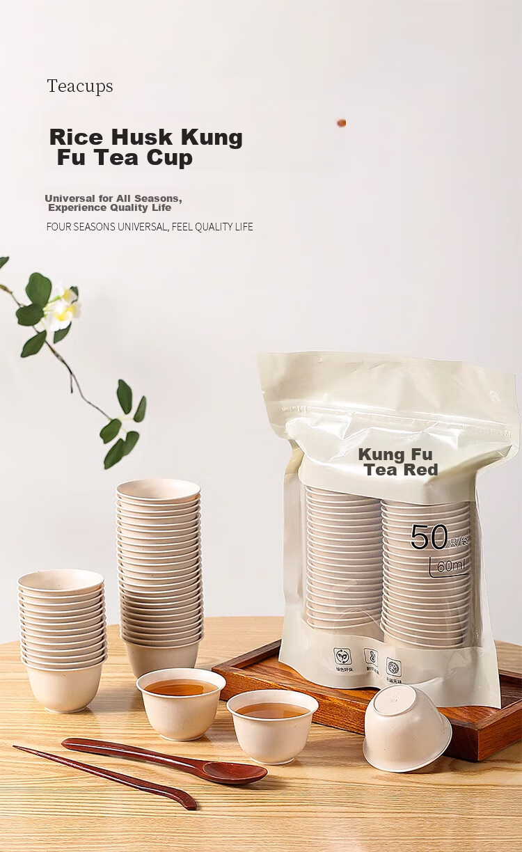Jiamo Disposable Tea Cups, Thickened, 60ml*80 Pieces, Eco-Friendly Rice Husk, Kung Fu Tea Cups, Hard Drinking Cups, Picnic Cups 1