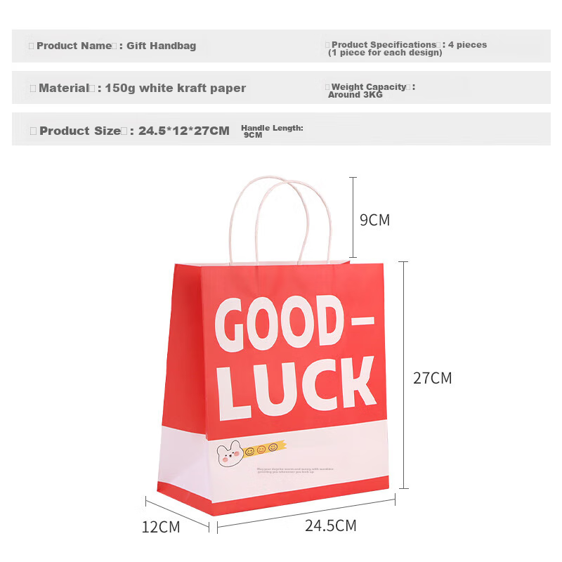 TaTanice Gift Bags, Set of 4, Mid-Autumn Festival Gift Handbags, Birthday Confession Gift Packaging Bags, Double Good Luck