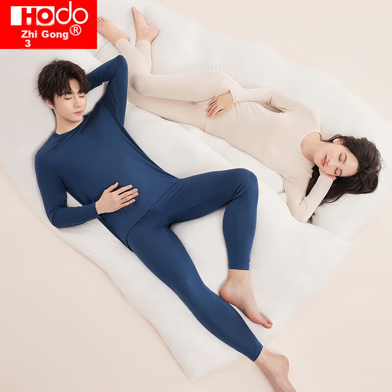 Hodo Men's Autumn Underwear Set, 40S Soft Elastic Modal Thin Warm Base Layer, Autumn Top And Pants