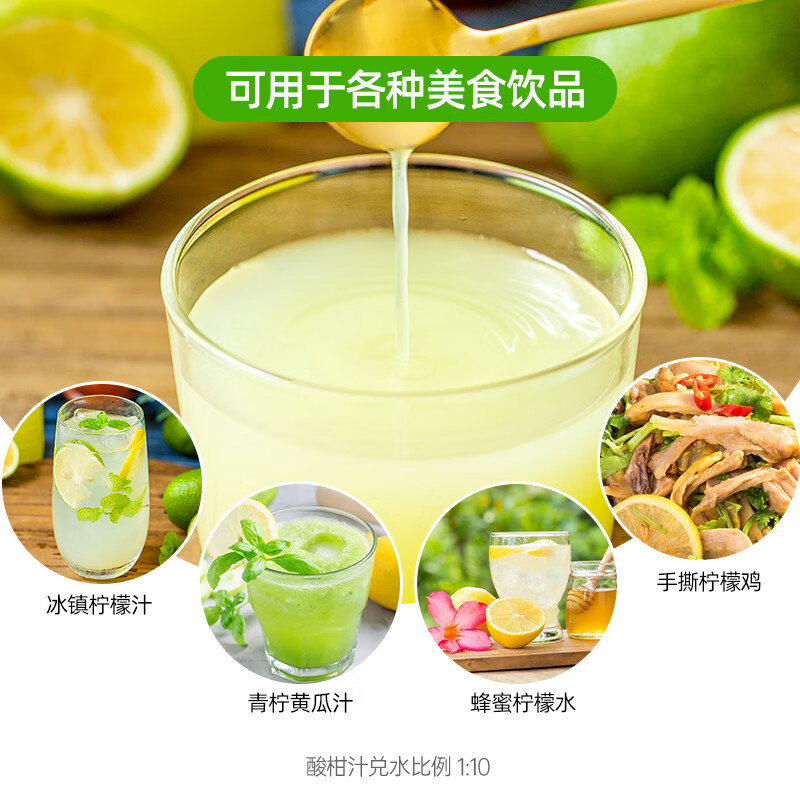 水妈妈泰国进口 酸柑水青桔汁青柠檬汁 泰餐调味小青柑果汁饮品浓浆1L