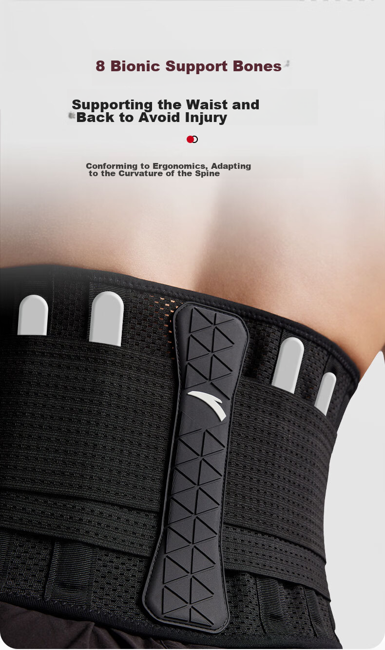 ANTA Waist Support Belt for Herniated Disc, Lumbar Muscle Strain, Sports Fitness, Running, Basketball, Deadlifts, And Back Brace 3