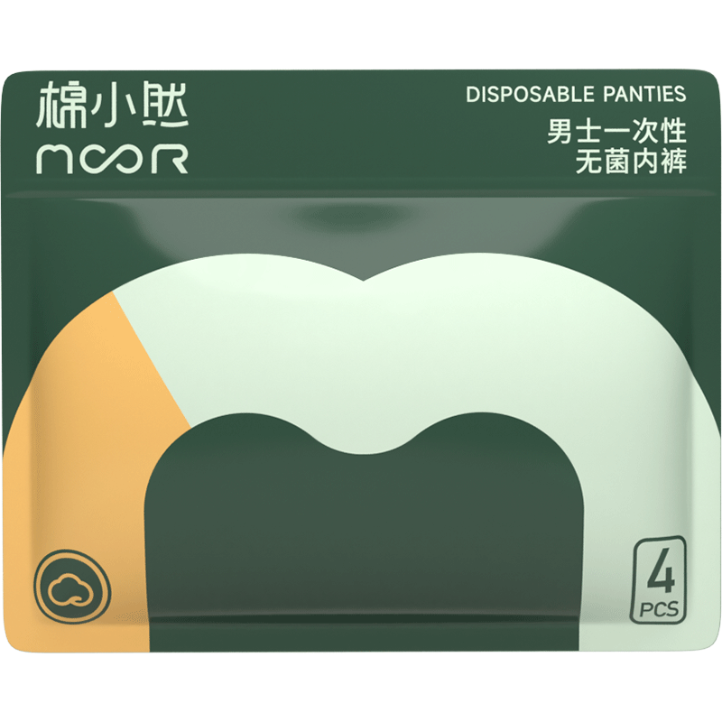 Mianxiaoran Men's Disposable Boxer Briefs Sterile Plus Size Travel Sterilized Individually Packaged Daily Use