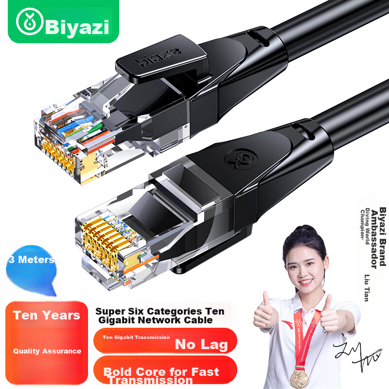 BIAZE CAT6 Ethernet Cable, 3 Meters, Gigabit And Fast Broadband Cable, CAT6 Network Engineering Home Computer Monitoring Patch Cord, Unshielded 8-Core Twisted Pair Finished Cable