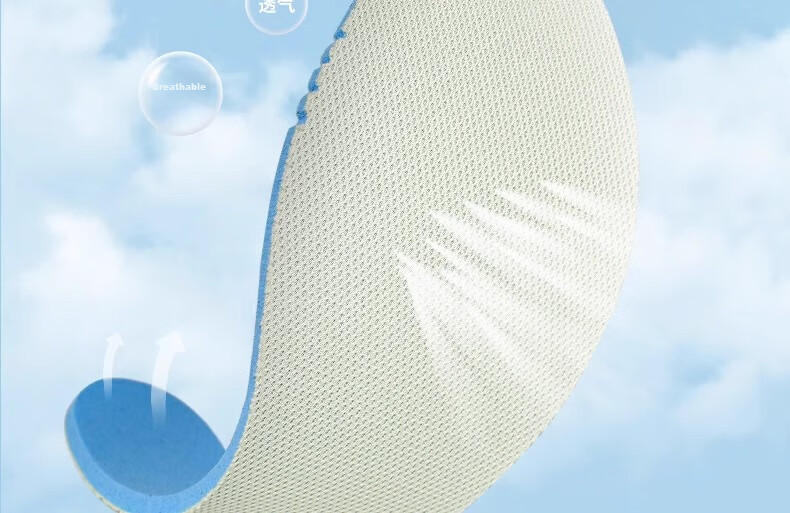 Li-Ning Sports Insoles for Men, Soft And Bouncy, Comfortable for Long-Standing, Height-Increasing, Sweat-Absorbing, Odor-Resistant, Breathable, Non-Stuffy, Shock-Absorbing for Military Training And Running 12