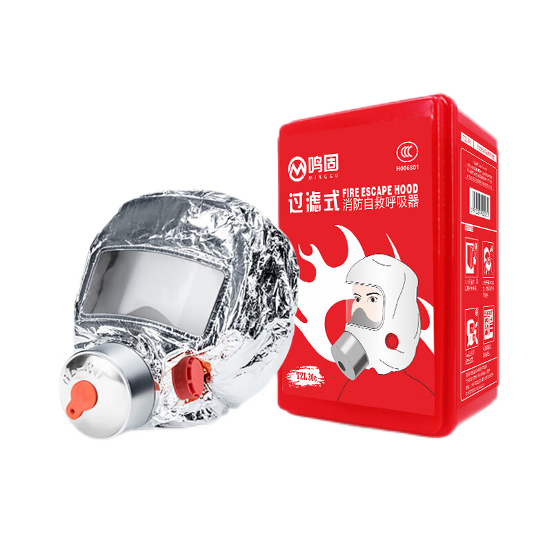 Minggu Gas Mask, Fire Mask, Smoke Escape Mask TZL30, Filter-Type Self-Rescue Respirator CY2594