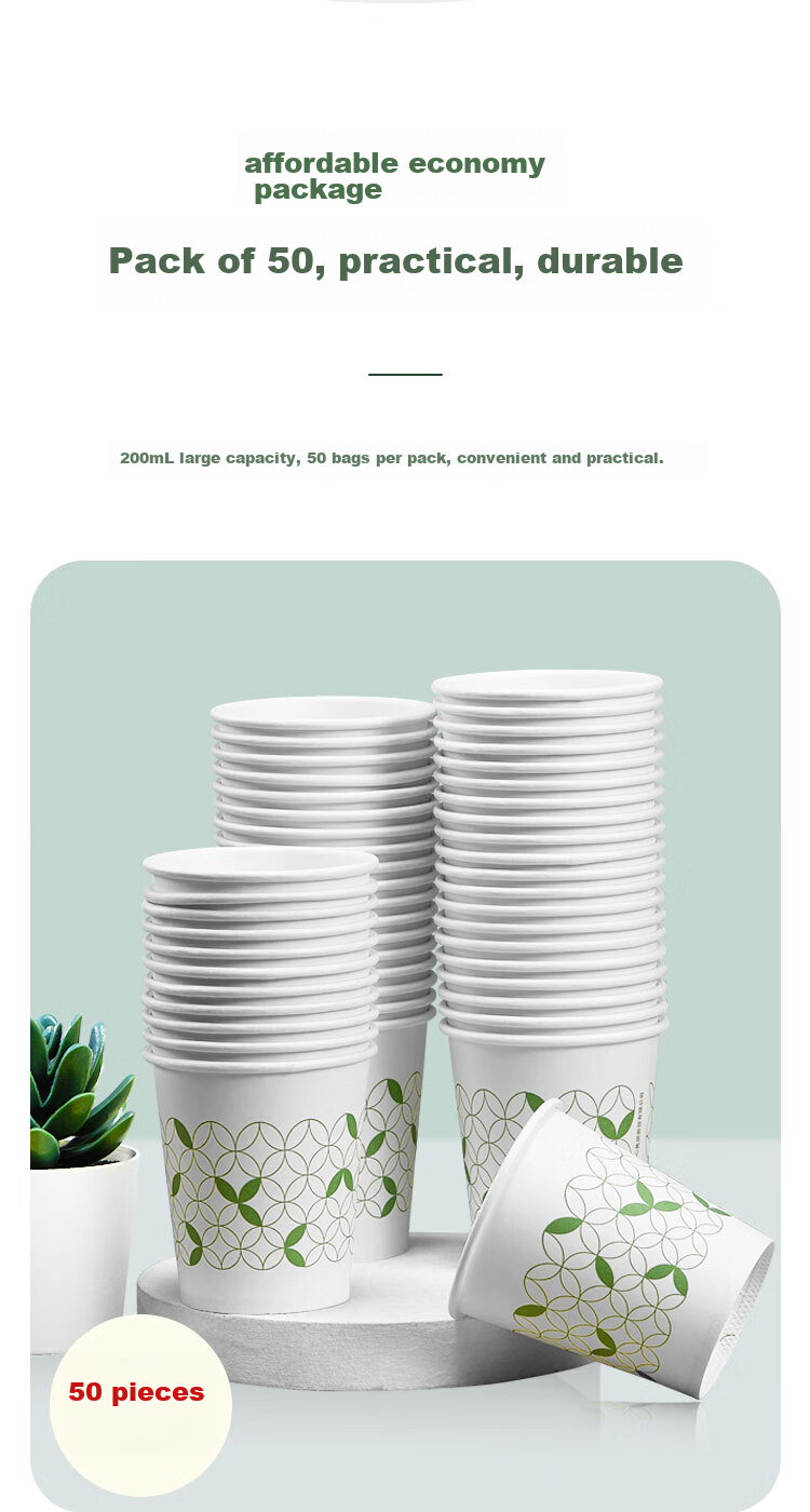 COMIX 50-Pack 200ml Thick Disposable Cups/paper Cups for Home Use, Scalding Prevention Water Cups, Office Supplies L303 6