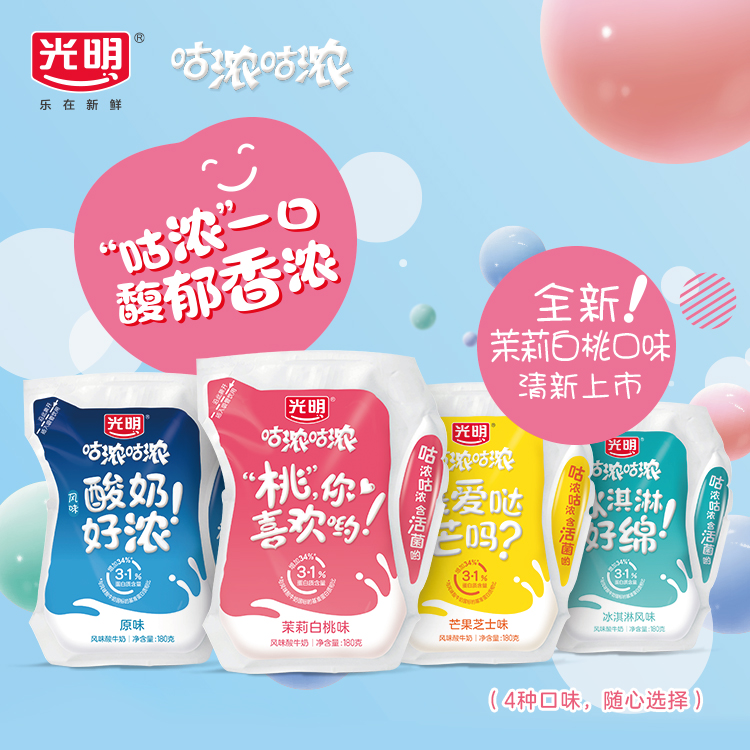 光明咕浓咕浓原味180g12浓缩风味酸奶酸牛奶
