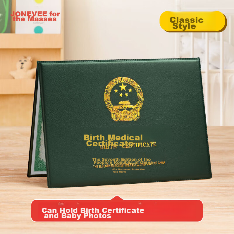 JONEVEE Birth Certificate Protector, Single Classic Double Insert Pages, Dark Green, Baby Birth Medical Certificate Cover, Document Sleeve, ZWCS01