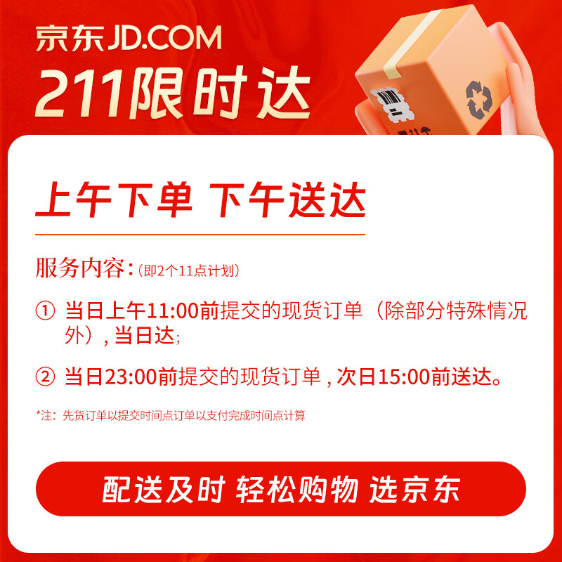 姚生记A180大颗粒紫皮腰果仁500g 越南腰果休闲零食 每日坚果炒货干果仁