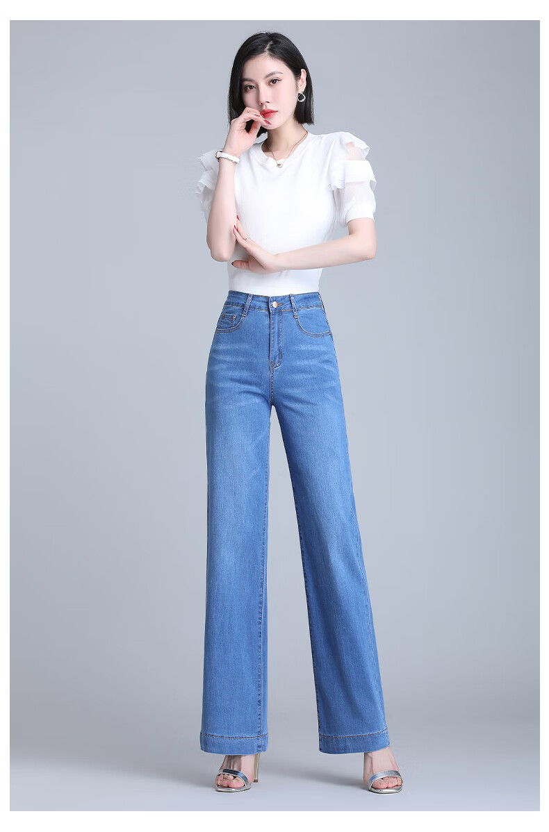 Jeanswest High Waist Women's Flared Jeans 2026 Spring Summer Slim Fit Retro Blue Wide Leg Pants L 18