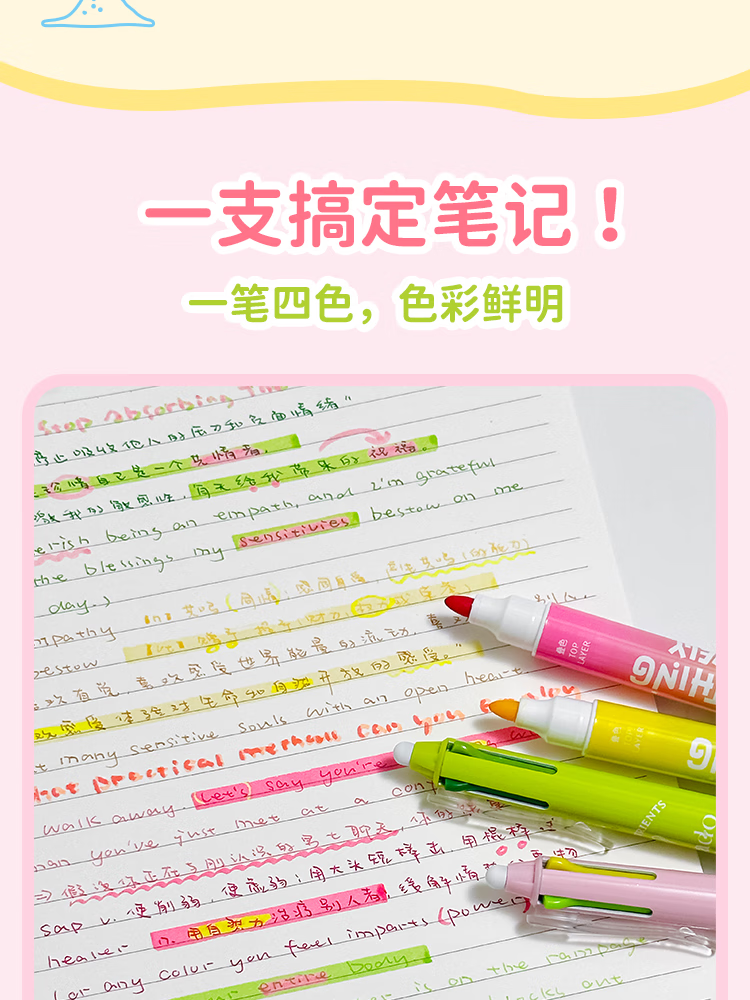 Sannianerban Four-Color Retractable Gel Pen, 0.5mm Smooth Quick-Drying, Push-Button Gel Pen, Multifunctional Module Pen, Student Marking Pen, Aesthetically Pleasing Multi-Color Drawing And Journaling Pen, Sea Salt 4