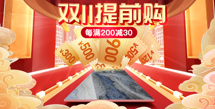 美思高瓷砖大板电视背景墙砖900x1800客厅通体大理石地砖卡斯顿黄