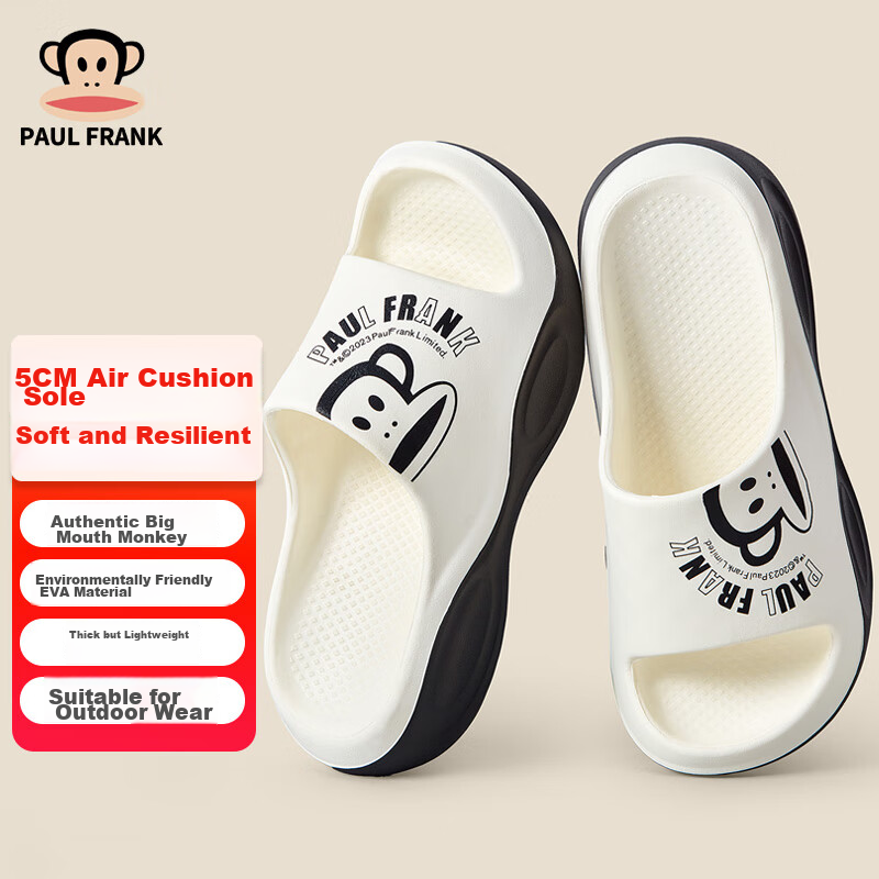 Paul Frank-0164932