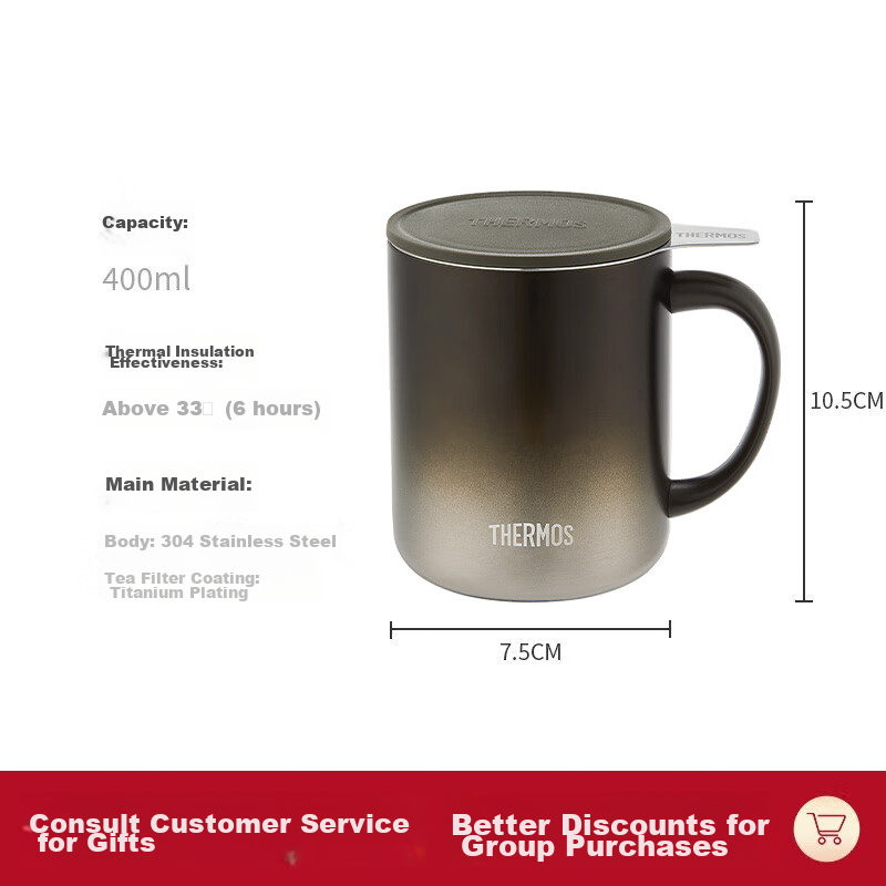 THERMOS Insulated Mug, 400ml with Tea Strainer, for Men And Women, Tea And Coffee Cup, Gift, Mid-Autumn Festival Present, TEMC-GY