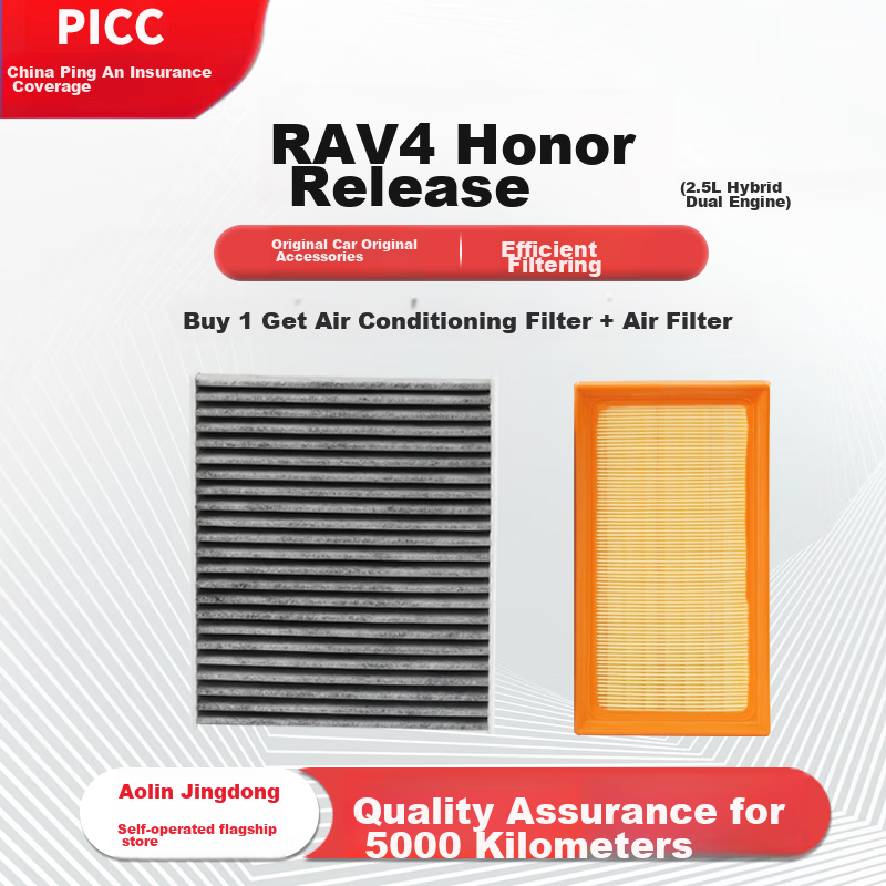 Aolin Air Filter Set Including Air Conditioning Filter + Air Filter Cleaner for Rav4 Rongfang (2.5L Hybrid) 2020-2024 Models 1