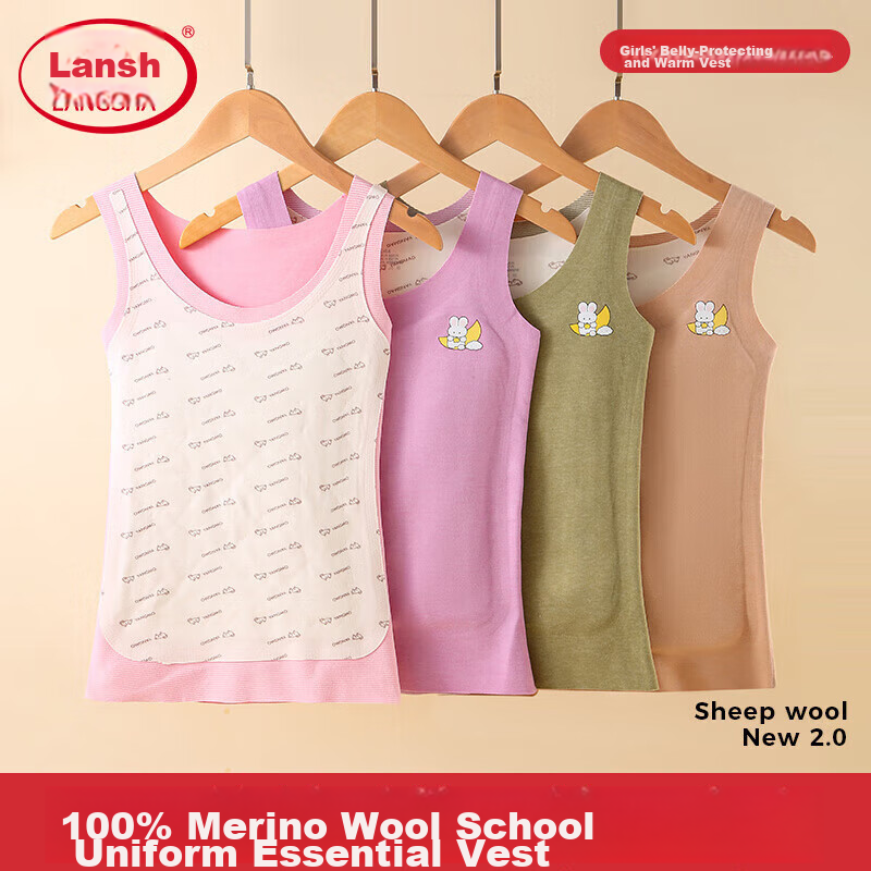 LangSha Children's Wool Thermal Vest for Girls, New Autumn And Winter 2026 Product, Fleece-Lined Thickened 7A Antibacterial Belly Protection Undershirt Baby Waistcoat