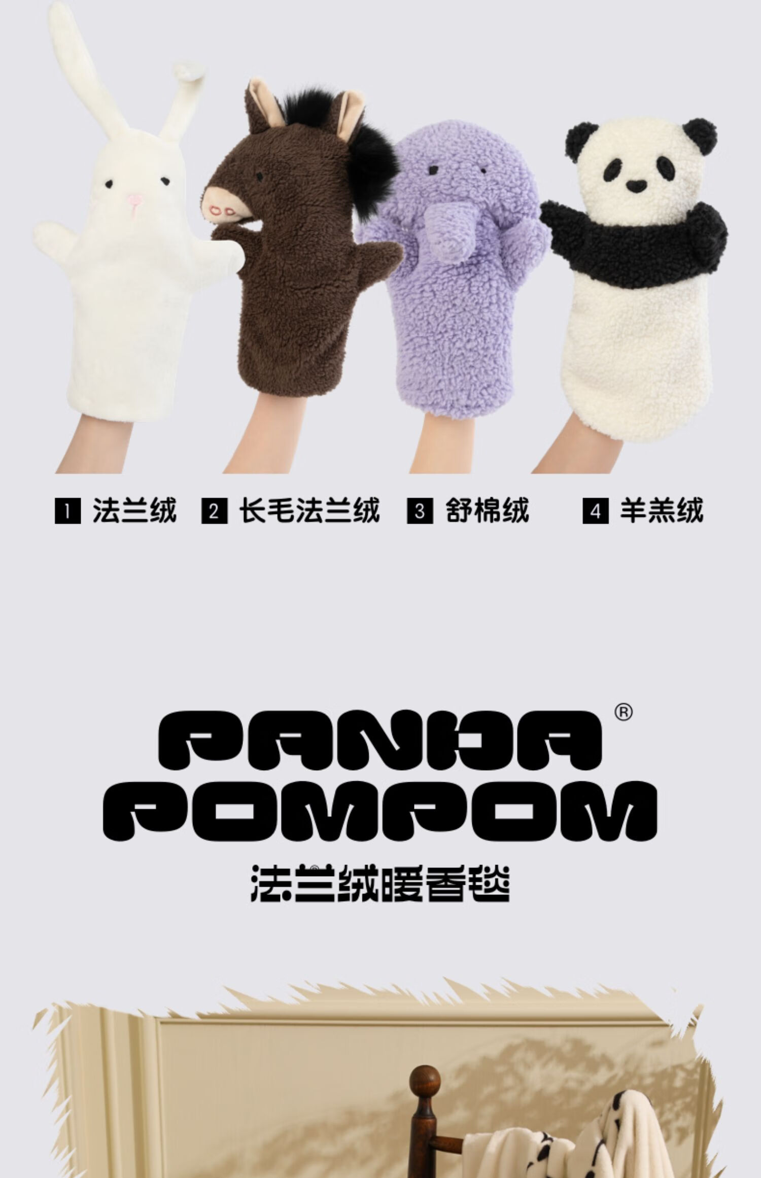 Tbh Panda Pao Pao Taiji Flannel Warm Blanket Nap Throw Air Conditioning Blanket Fragrant Throw Skin-Friendly Velvet Blanket 1