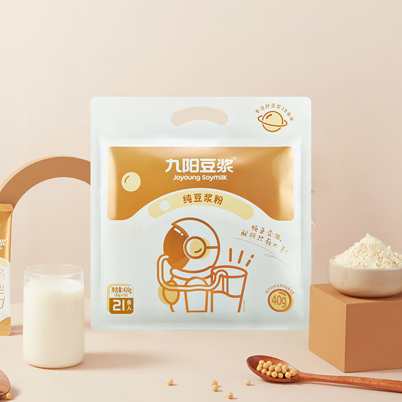 九阳豆浆纯豆浆粉12条*20g原味豆浆0糖添加豆浆谷物早餐高植物蛋白代餐