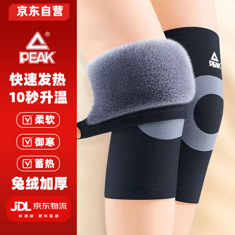 PEAK Warm Knee Pads for Men And Women, Winter Fleece-Lined Thick Non-Slip Anti-Cold Legs for Elderly, Cycling Electric Bike Cold Protection Knee Sleeves
