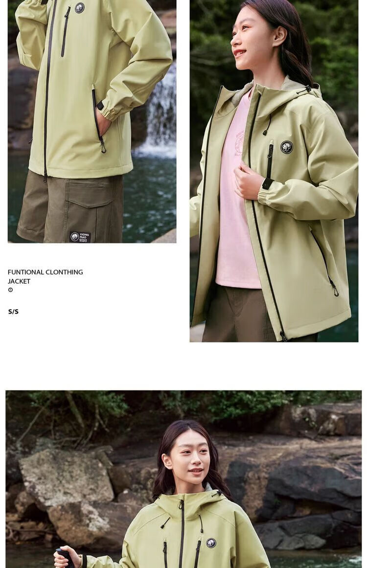 CAMEL Women's Clothing [Panda Series], Single-Layer Unisex Windbreaker, New Spring Style for Men And Women, Waterproof And Windproof Hard Shell Jacket 21