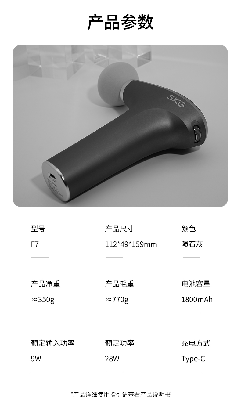 详情图.png