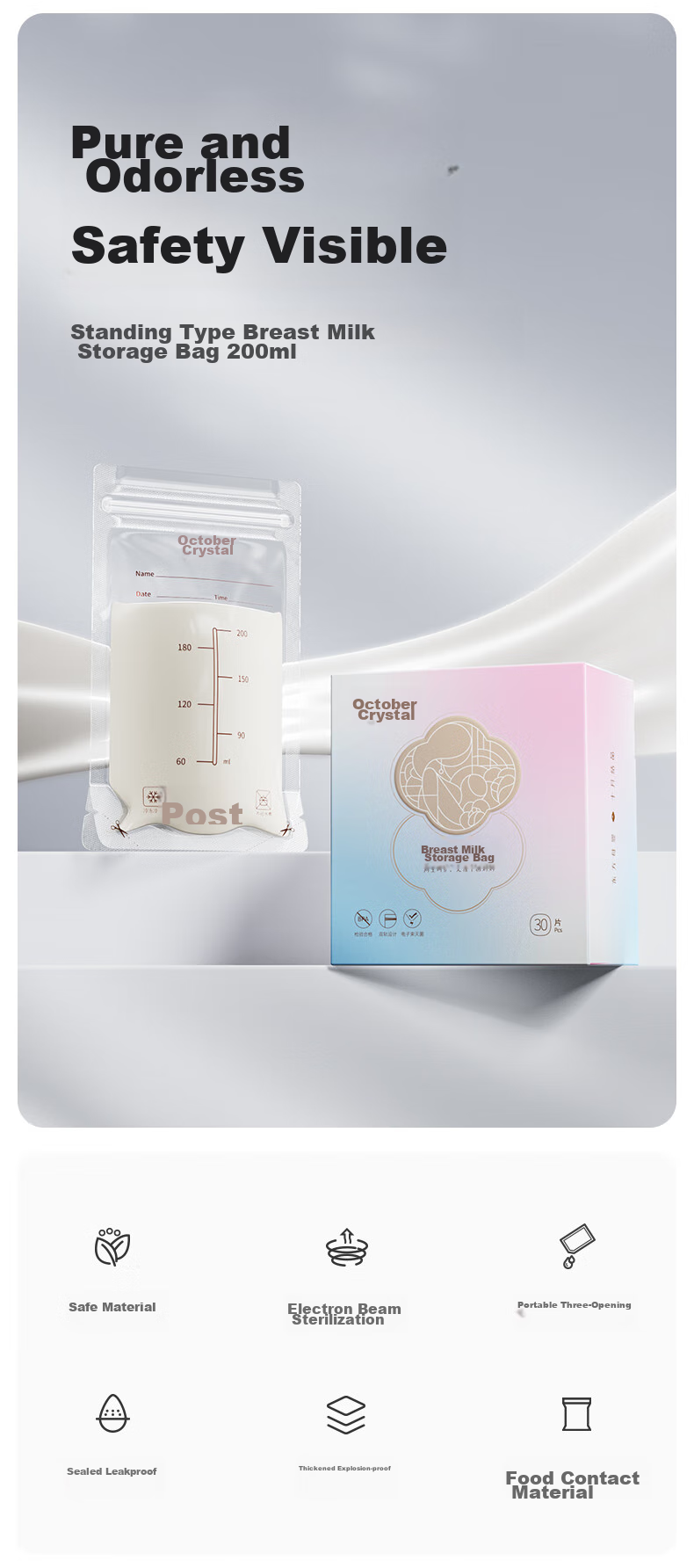 Shiyuejiejing Breast Milk Storage Bags (150 Pieces), 200ml Breast Milk Preservation Bags, Storage Pouches, Gift Pen, Popular Product, Random Delivery 1