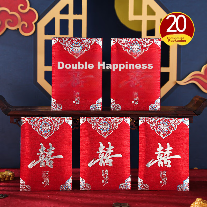 June Bride Wedding Red Envelope Bag Wedding Ceremony Opening Gift Creative Li Isen Envelope Door-Blocking Engagement Frosted 20 Pieces