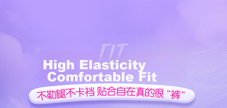Weier Cloud-Feel Puffy Pants, Fitted Extended Leak-Proof M-L Size, 5 Pieces, Sleep Pants, Sold by JD, Menstrual Pads 11