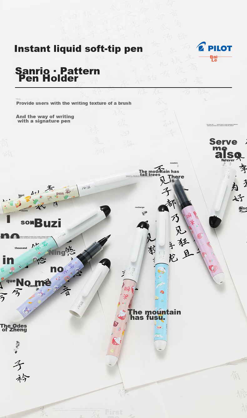 PILOT Instant Pen New Fiber Quick-Drying Soft Pen, Calligraphy Practice Small Regular Script, Sanrio Series LSVS-FDMS23, M-Bite, Black 5