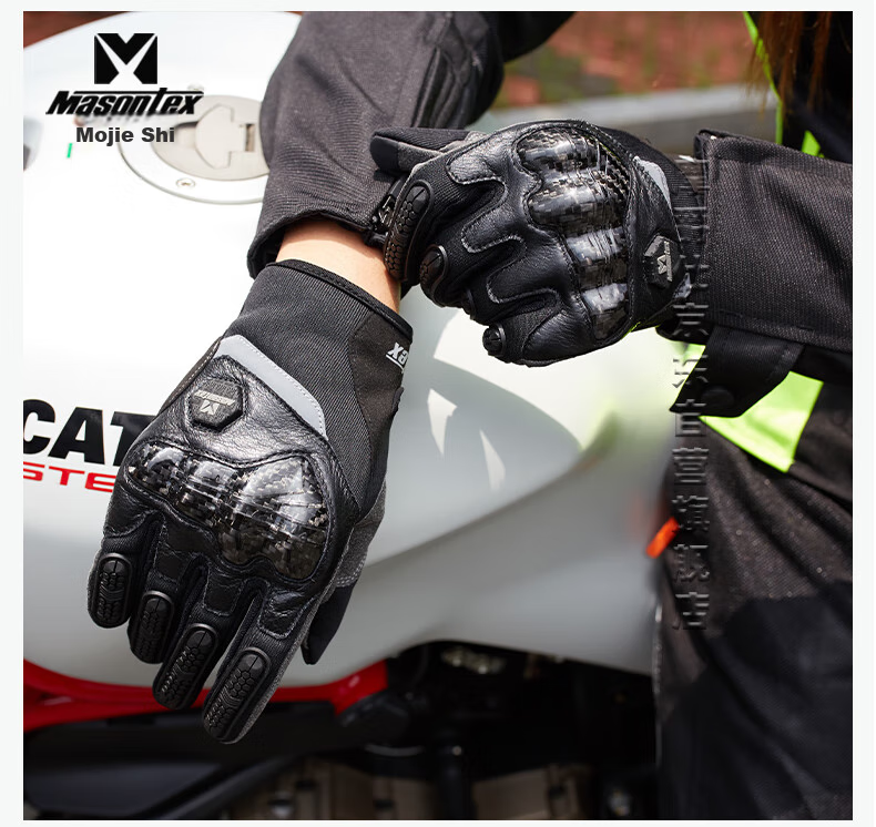 Mojueshi Motorcycle Riding Gloves, Unisex Carbon Fiber Summer Anti-Slip Breathable Crash-Proof Gear for Men And Women, Size M 2