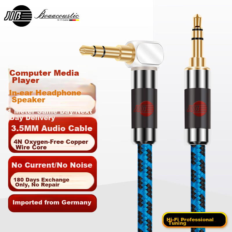 JIB Audiophile AUX Audio Cable, 3.5mm Male to Male Car Connection Cable, Phone Laptop MP34 Player to Headphones Desktop Speaker Cable BP-018 1 Meter