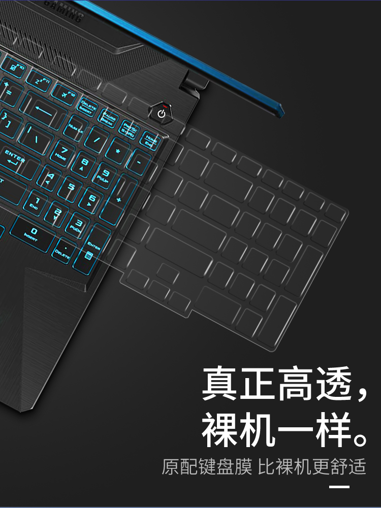 Aigo TPU Keyboard Protective Film for ASUS TUF Gaming F15/3Plus Laptop, High Transparency Ultra-Thin Invisible Dustproof Waterproof Keyboard Cover 2