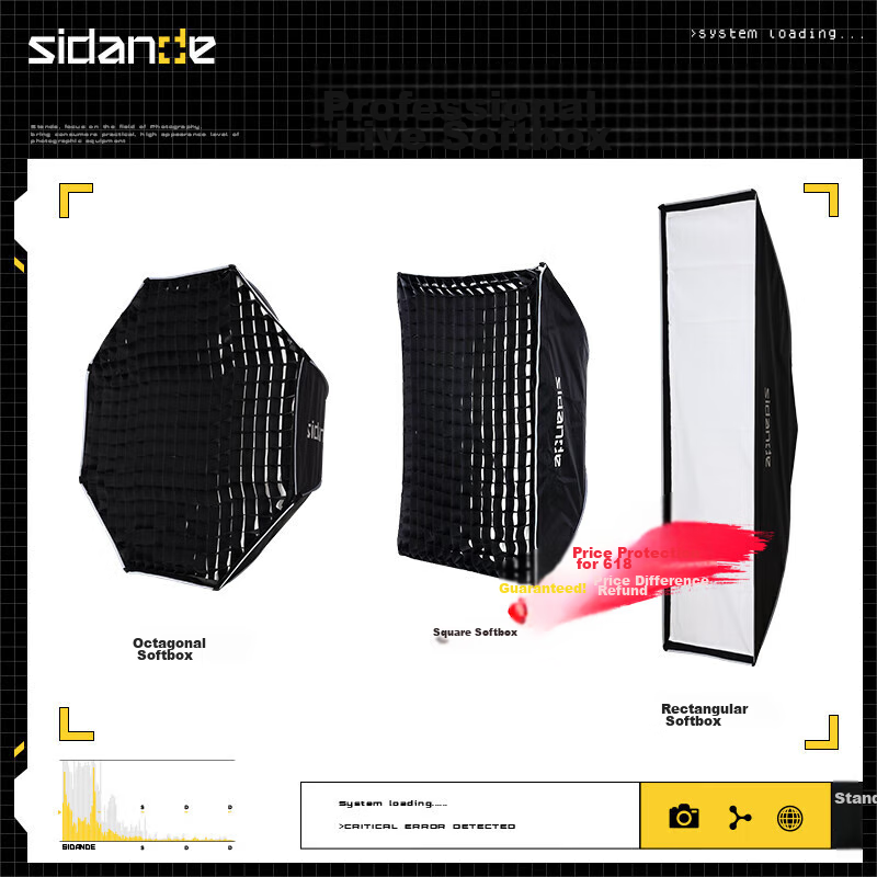 Sidande (s-01196228