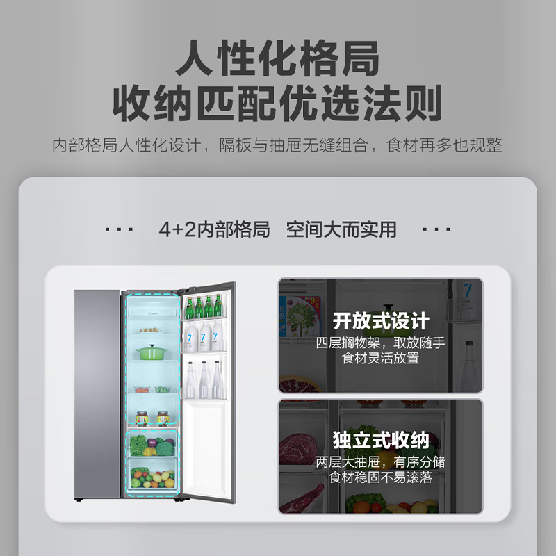 海尔（Haier）24年新品海尔冰箱双开门538升对开门风冷无霜一级能效对开门 家用大容量冰箱黑金净化双变频双开门 538升一级双变频+风冷无霜+黑金净味抗菌