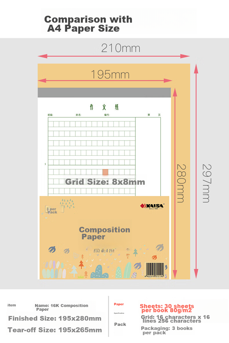 KAISA 16K/30 Sheets 256 Grid Composition Paper, 3-Pack, Thick Composition Paper for Letters, Manuscripts, Chinese Language Homework, Square Grid Paper for Primary And Secondary School Students 2