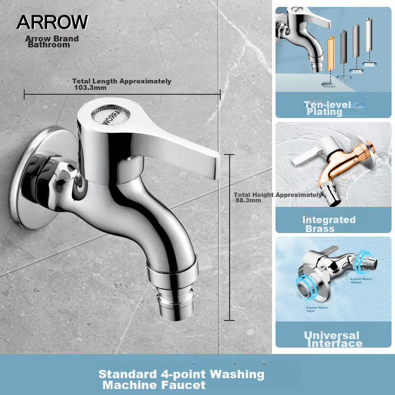 ARROW Thick Brass Washing Machine Faucet, Balcony Bathroom Mop Sink Basin Brush, 4-Point Diameter Single Cold Quick-Open Spout