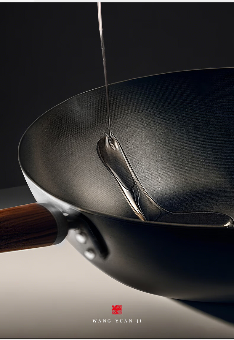 Wang Yuan Ji Cast Iron Wok Non-Coated 30cm Household Gas Stove Compatible Traditional Non-Stick Frying Pan 19