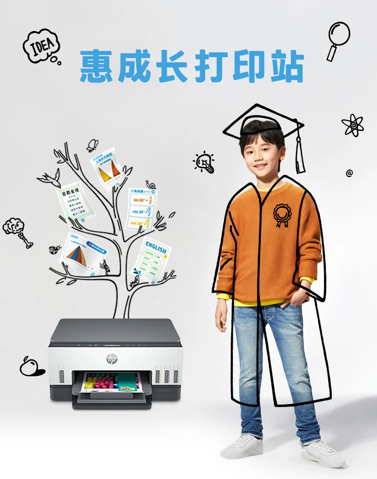 HP HP678 color connection for automatic double-sided multifunctional printer wireless connection WeChat print copy scan home work commercial office photo printing HP HP678 color connection for automatic double-sided multifunctional printer wireless connection WeChat print copy scan home work commercial office photo printing