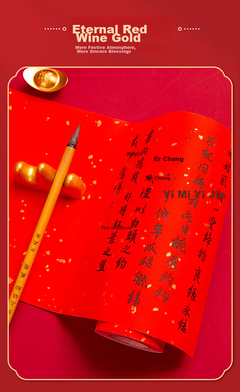 Liupintang Long Roll Daily Calligraphy Practice Paper, Small Regular Script Grid Half-Ripe Half-Mature Calligraphy Special Paper, Artwork Paper for Beginners' Handwriting Practice, Soft Pen Roll, Thickened Antique-Style Daily Calligraphy Paper, 20 Meters 12