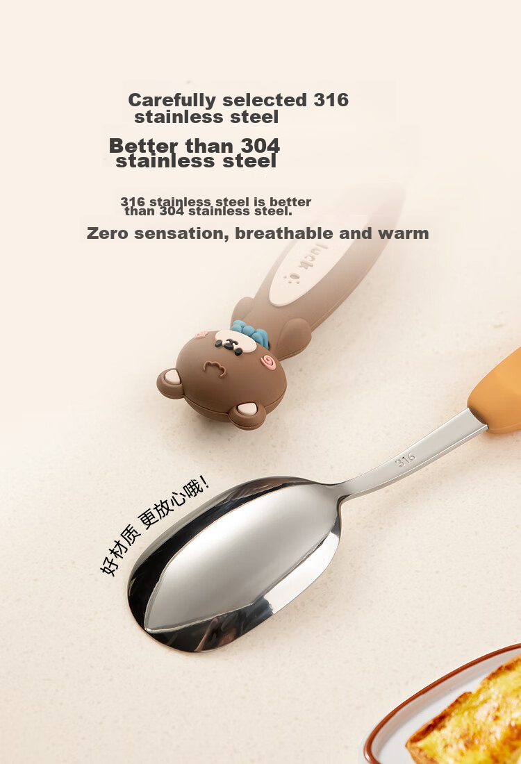 JD Original Spoon, Soup And Rice Spoon, 316 Stainless Steel Tableware, Cartoon Children's Spoons, Antibacterial And Rust-Resistant, Set of 2 3