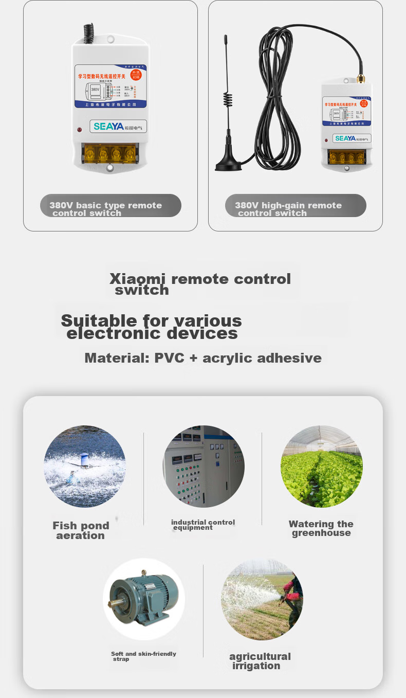 Xiya High-Power Remote Control Power Switch Smart Controller, Water Pump Wireless Remote Switch, 3 Kilometers, 380V 3